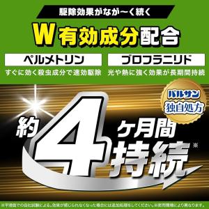 4本セット バルサン カメムシ駆除スプレー 3...の詳細画像2