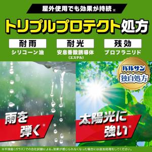 4本セット バルサン カメムシ駆除スプレー 3...の詳細画像3