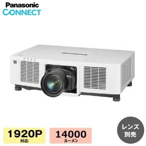 Panasonic PT-MZ14KJMW レーザー液晶プロジェクター 14000lm WUXGA 高輝度 業務用 会議室 ホール 学校 イベント施設対応 レンズ別売　12