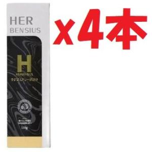 4個セット HERBENSIUS ラグジュアリー 歯磨き粉 110g SHUTTER