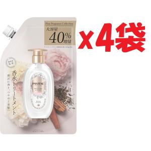 4袋セット パンテーンミラクルズ [新モデル] トリートメント ファインフレグランス [ホワイトティー＆ピオニー] 詰め替え 500g SHUTTER