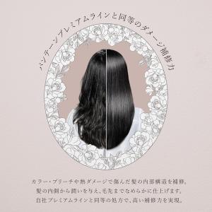 4袋セット パンテーンミラクルズ [新モデル]...の詳細画像4