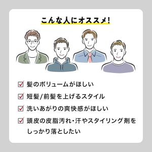 3本セット スカルプD ネクストプラス SCA...の詳細画像3