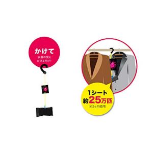 4箱セット さよならダニー 衣服用 ハンガータ...の詳細画像1