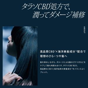 3袋セット 20%増量品 エイトザタラソ CB...の詳細画像2