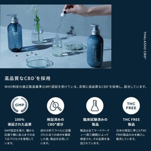 3袋セット 20%増量品 エイトザタラソ CB...の詳細画像5