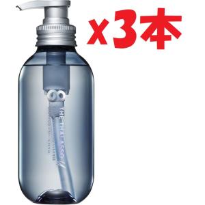 3本セット エイトザタラソ ユー CBD&リフレッシング クレンズ 美容液シャンプー 日本製 SHUTTER