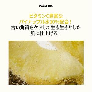 【バイオダンス】ビタナイアシンアミドリアルディ...の詳細画像4