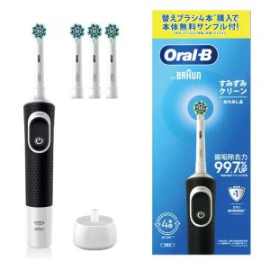 ブラウン オーラルB 電動歯ブラシ すみずみクリーン おためし品 ブラシ4本入り 本体(D1004132BK)＆替えブラシ3本セット Oral-B D1004432BK SI-UP
