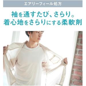 3袋セット ソフラン AIRIS 詰め替え用 ...の詳細画像3