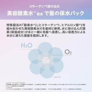 3本セット myO2 マイ・オーツー ウォータ...の詳細画像4