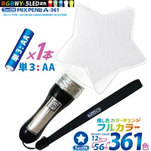 【新品】ビッグフラッターファンベール★最高級シルク♪右手のみ★パステルカラー MIX PENLa A-361 Noir キラキラ Pt. スティックWL (ミックス