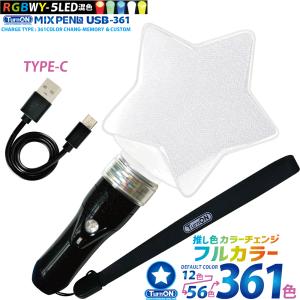 MIX PENLa USB-361 Noir キラキラ Pt. ハート ( ミックスペンラ ユー