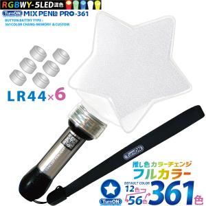 MIX PENLa USB-361 Noir キラキラ Pt. ハート ( ミックスペンラ ユー