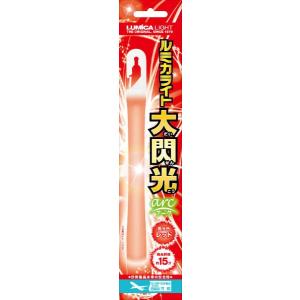 ルミカライト 大閃光arc(アーク) レッドの詳細画像1