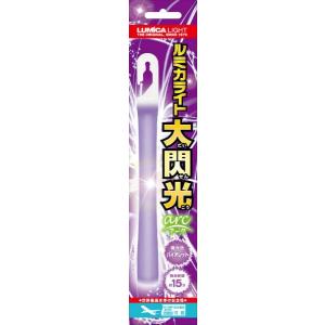 ルミカライト 大閃光arc(アーク) バイオレットの詳細画像1