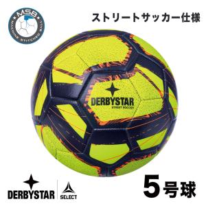 DERBYSTAR(ダービースター) ストリートサッカーボール 5号球 イエロー STREET SOCCER｜derbystarjpn