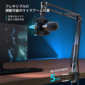 「爆買」FIFINE K651 USB ダイナ...の詳細画像4