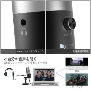 FIFINE K670 シルバー USBマイク...の詳細画像2