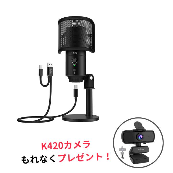 FIFINE K683B タイプA/Cコンデンサーマイク  単一指向性 ミュートボタン付き TYPE...
