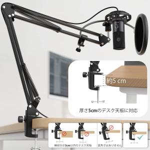FIFINE T669 USBマイクセット コ...の詳細画像1