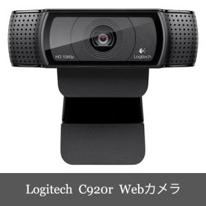 在庫限定セール Logitech C920r HD Pro ...