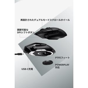 Logitech G502X Lightspe...の詳細画像4