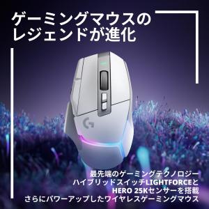 Logitech G502X Plus ゲーミ...の詳細画像1
