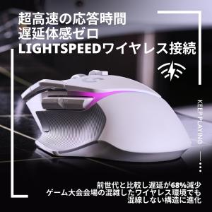 Logitech G502X Plus ゲーミ...の詳細画像4