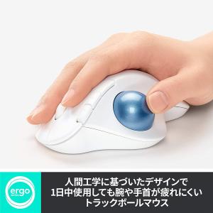 Logitech Ergo M575 Whit...の詳細画像1