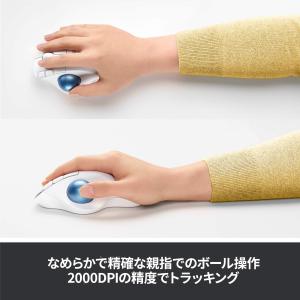 Logitech Ergo M575 Whit...の詳細画像2