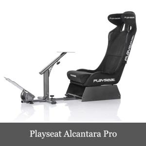 Playseat Evolution Alcantara Pro エボリューション ホイールスタンド