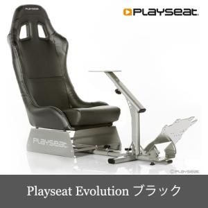 Playseat Evolution Black プレイシート エボリューション ホイールスタンド