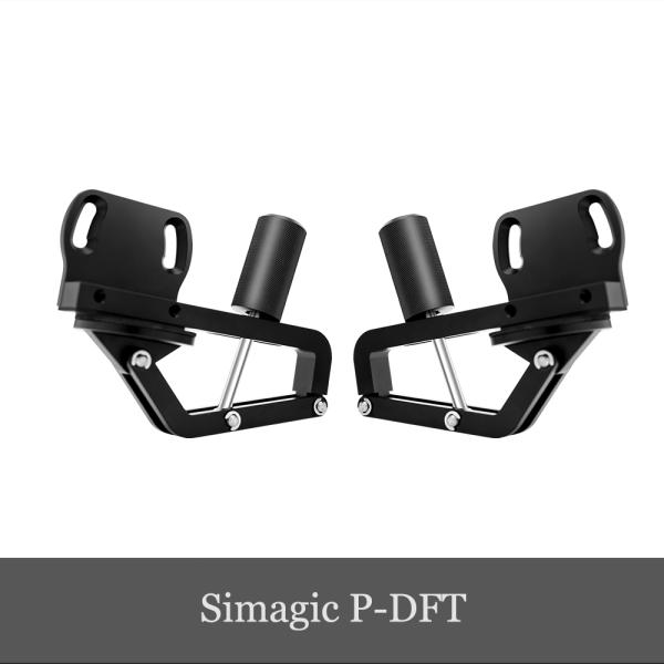 Simagic P-DFT 多機能デスクスタンド Alphaシリーズ/TB-1対応  国内正規品