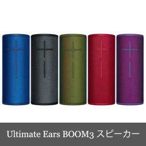 Ultimate Ears アルティメット イヤーズ UE BOOM3 Bluetoothスピーカー IP67防水・防塵/ワイヤレス/15時間連続再生  輸入品