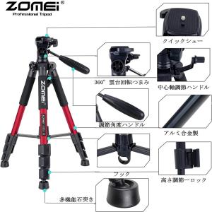 Zomei Q111 三脚 軽量アルミ製 4段...の詳細画像1