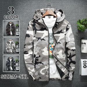 ウインドブレーカー メンズ シンプル 迷彩 スリム ジッパー フード ジャケット マウンテンパーカー アウトドア アウター ブラック グレー  送料無料