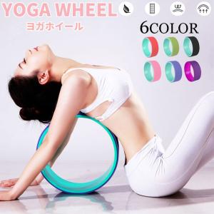 ヨガリング  ヨガホイール  トレーニング　ダイエット