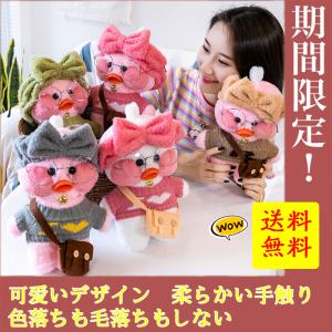 抱き枕 アヒル 人形 ぬいぐるみ 人形枕 クリスマス 誕生日プレゼント 女の子 柔らかいので 寝なさい ベッドの上の大きな人形 可愛い癒し系 動物 添い寝枕 Cq233 Deris 通販 Yahoo ショッピング