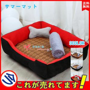 ひんやり ペット用シーツ 冷感 シーツ メッシュ 夏用 XLサイズ 犬用品  暖か ペットハウス ワンちゃん送料無料