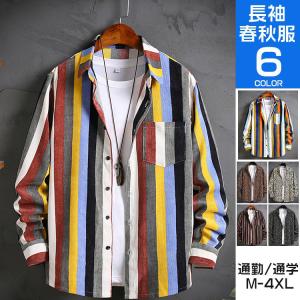 一部！ストライプシャツ 長袖 メンズ カジュアルシャツ