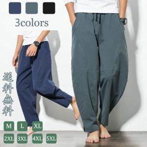 『』サルエルパンツ メンズ ロング ワイドパンツ