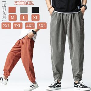 サルエルパンツ メンズ ボトムス ハーレムパンツ