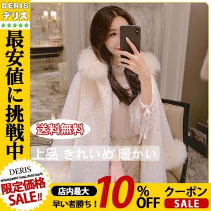 ファーコート レディース 毛皮コートオシャレ大人