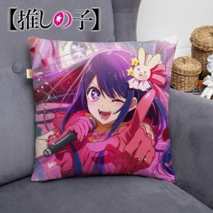 推しの子 抱き枕 クッション 背もたれ 星野アイ 星野瑠美衣