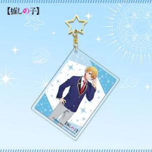 【推しの子】星野アイ 星野アクア ルビー アク...の詳細画像1