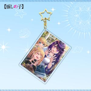 【推しの子】星野アイ 星野アクア ルビー アク...の詳細画像4