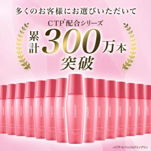 【デルメッド公式】 ヘアエッセンス 120mL...の詳細画像3