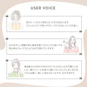 【デルメッド公式】ブライトニングクリーム 美白...の詳細画像3