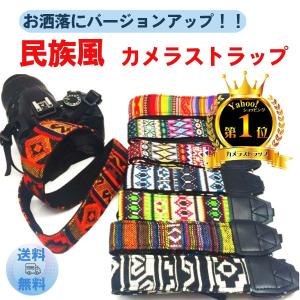 カメラ用 一眼レフ用 カメラストラップ ネックストラップ
